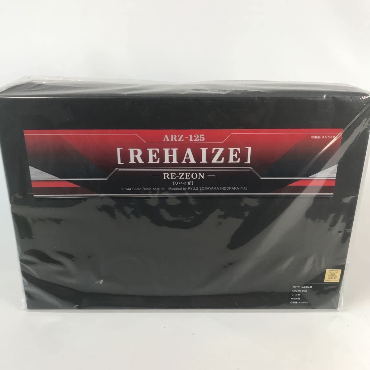 1/144 ガレージキット　リハイゼ　未使用品 Yahoo!オークション - (B_1033)1/144 AOZ リハイゼ ガレージキット